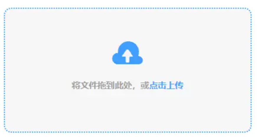 kb体育官方下载使用讲解 - 添加文件